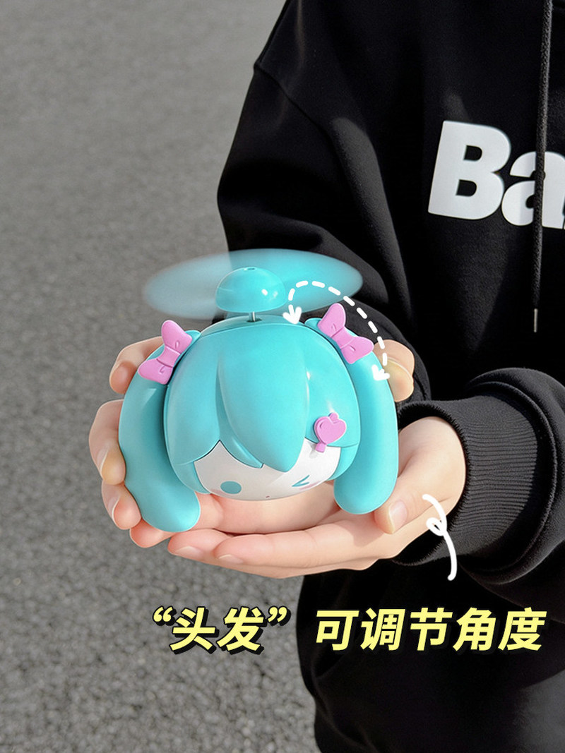 Cute Miku Mini Handheld Fan Us - Usb Fan Silent recension och pris