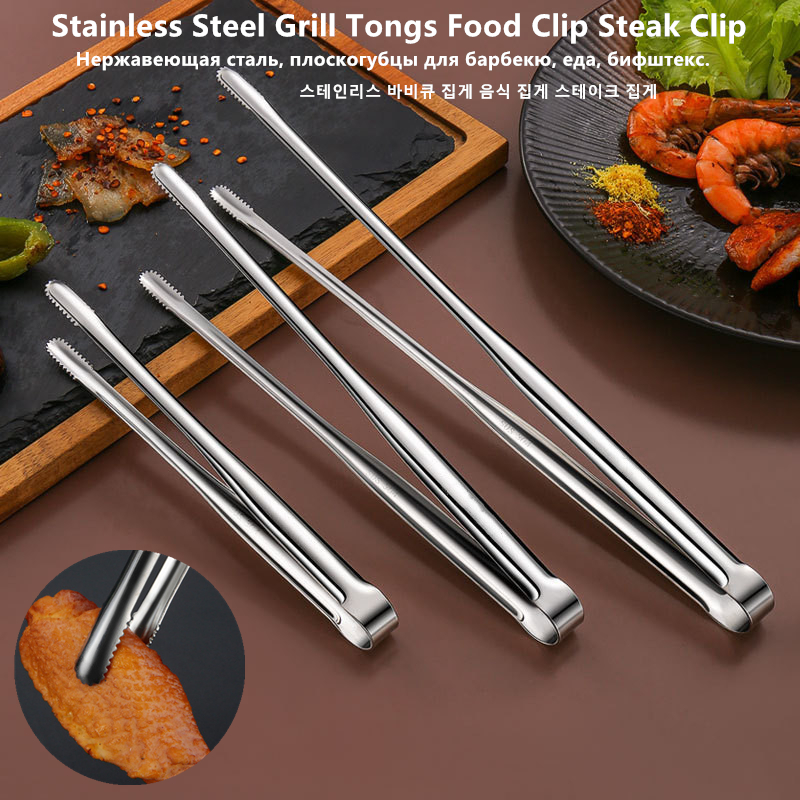 Stainless Steel Grill Tongs Fo - Hi Tech Kitchen Accessories recension och pris