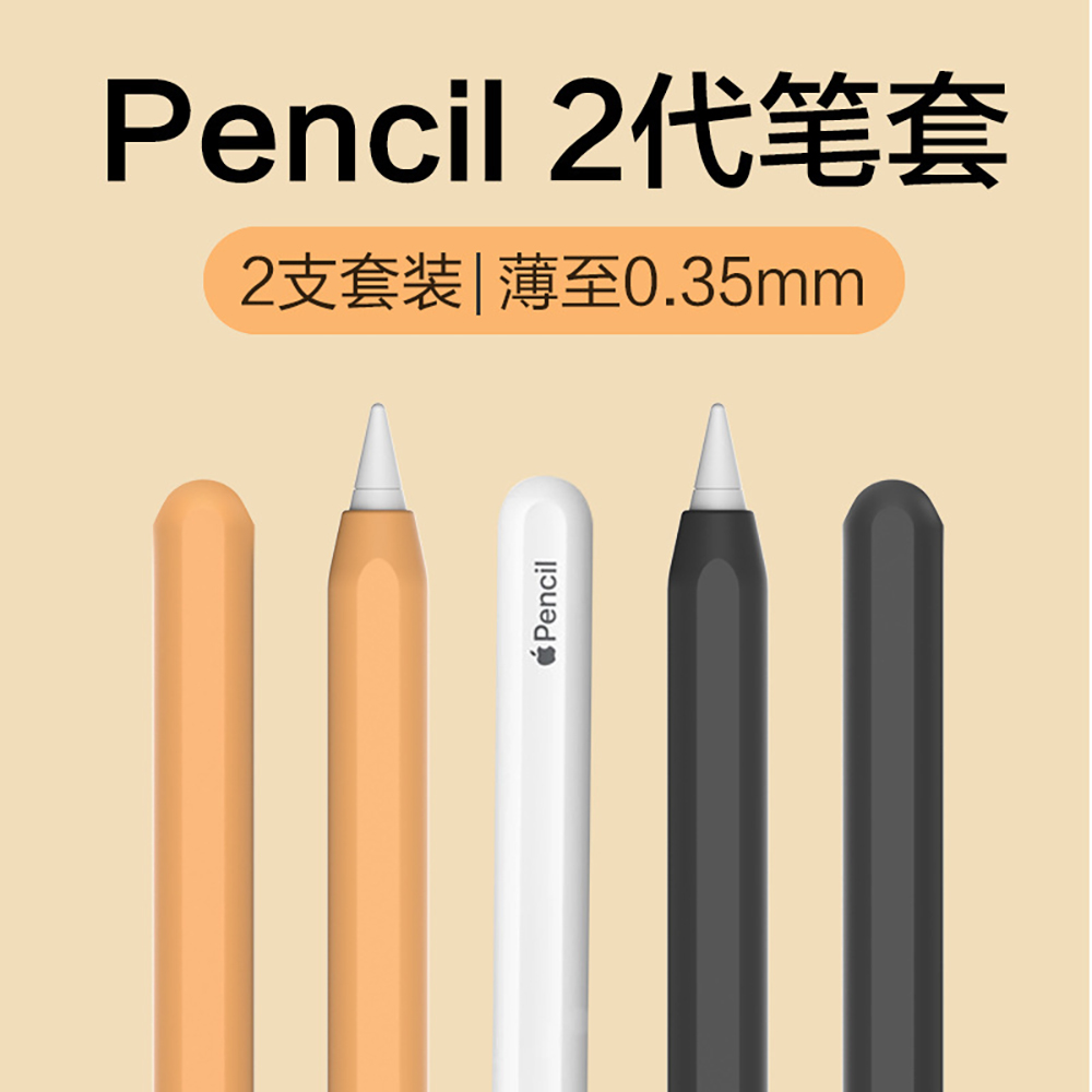 Silicone Case For Apple Pencil - Pen Holder Magnetic recension och pris