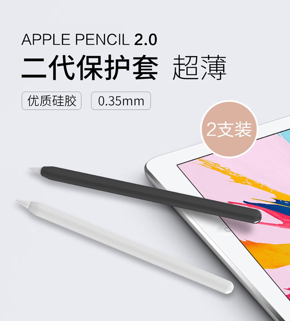 Silicone Case For Apple Pencil - Pen Holder Magnetic recension och pris
